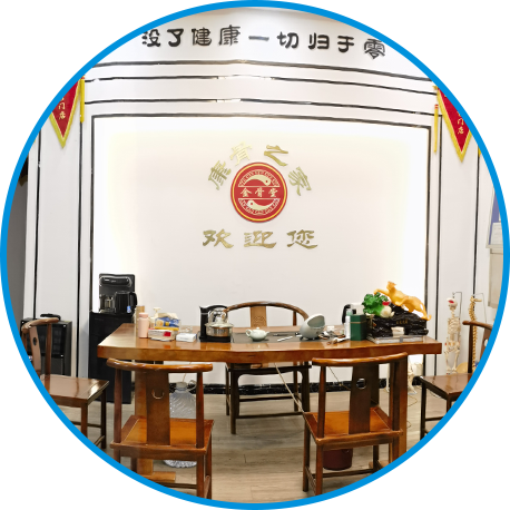 加盟支持